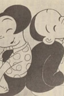 Chikara To Onna No Yo No Naka (1933) afişi