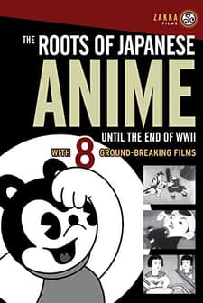 Benkei Tai Ushiwaka (1939) afişi