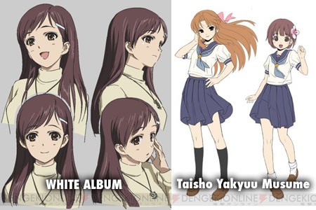 White Album Fotoğrafı