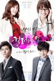 Color Of Women (2011) afişi