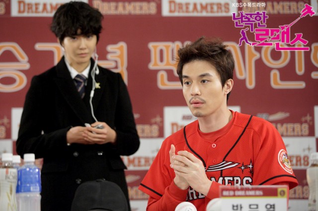 Aggressive Romance Fotoğrafı