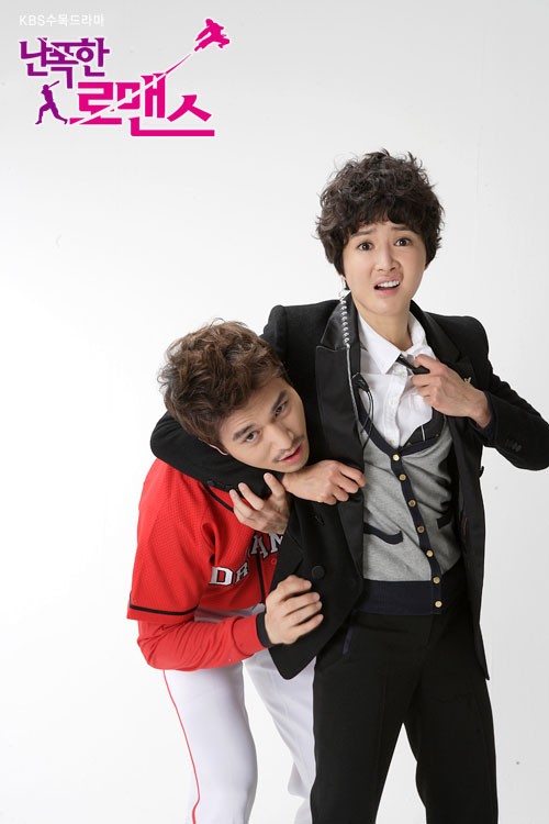 Aggressive Romance Fotoğrafı