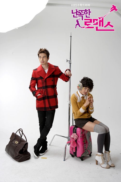 Aggressive Romance Fotoğrafı