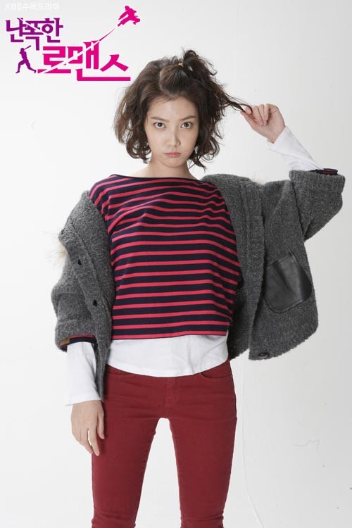 Aggressive Romance Fotoğrafı