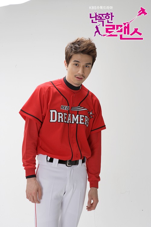 Aggressive Romance Fotoğrafı