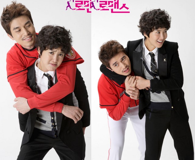 Aggressive Romance Fotoğrafı