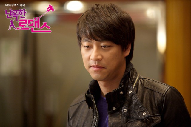 Aggressive Romance Fotoğrafı