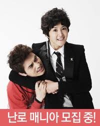 Aggressive Romance Fotoğrafı