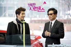 Aggressive Romance Fotoğrafı