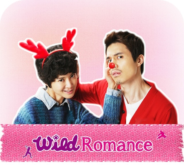 Aggressive Romance Fotoğrafı