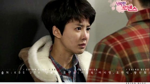 Aggressive Romance Fotoğrafı