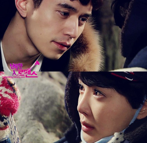 Aggressive Romance Fotoğrafı