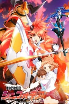 Senhime Zesshou Symphogear (2012) afişi