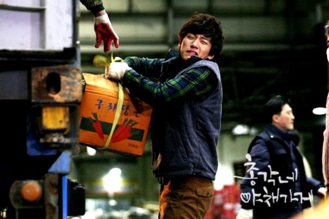 Bachelor's Vegetable Store Fotoğrafı