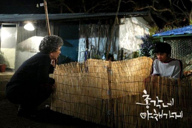 Bachelor's Vegetable Store Fotoğrafı