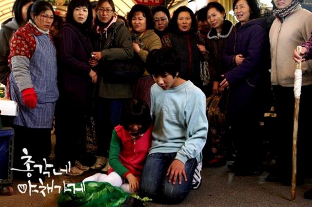 Bachelor's Vegetable Store Fotoğrafı