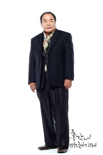 Bachelor's Vegetable Store Fotoğrafı