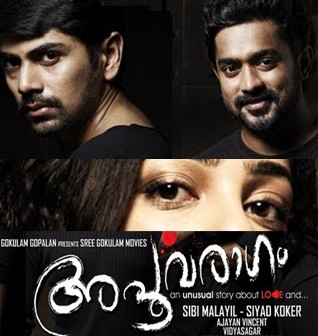 Apoorvaragam (2010) afişi