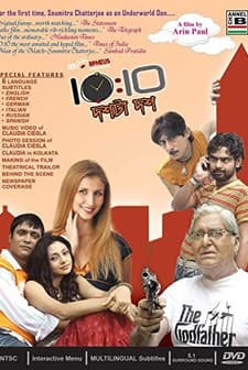 10:10 (2008) afişi