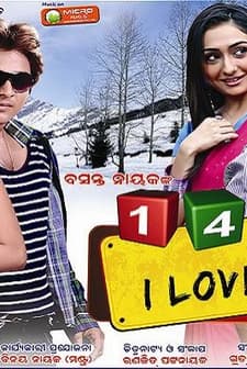 143 - I Love You (2011) afişi