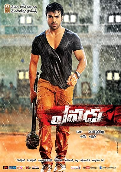 Yevadu (2014) afişi
