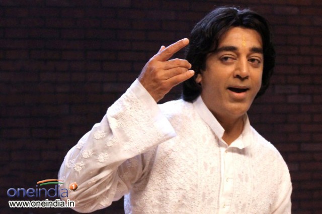 Vishwaroopam Fotoğrafı