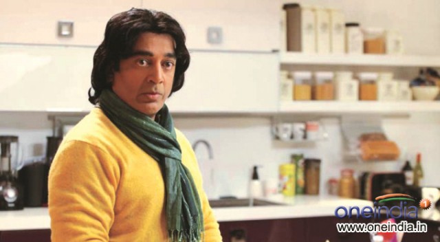 Vishwaroopam Fotoğrafı