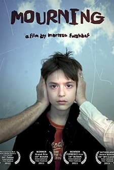 Soog (2011) afişi