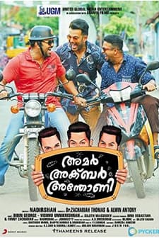 Amar Akbar Anthony (2015) afişi