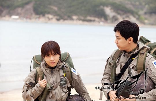 The King 2 Hearts Fotoğrafı