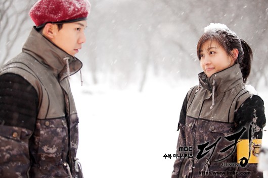 The King 2 Hearts Fotoğrafı