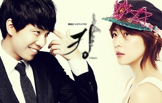 The King 2 Hearts Fotoğrafı