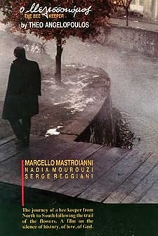 Arıcı (1986) afişi