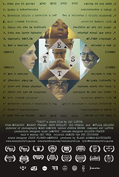 Test (2014) afişi