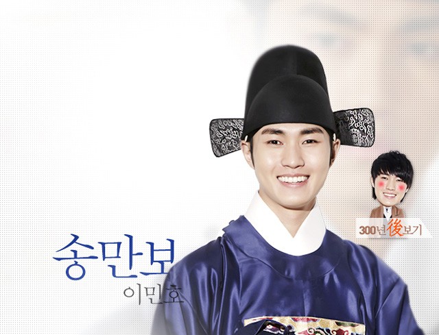 Rooftop Prince Fotoğrafı