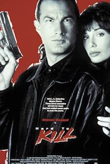 Soğuk Nefes (1990) afişi