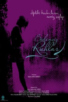 Bedensiz Ruhlar (2011) afişi