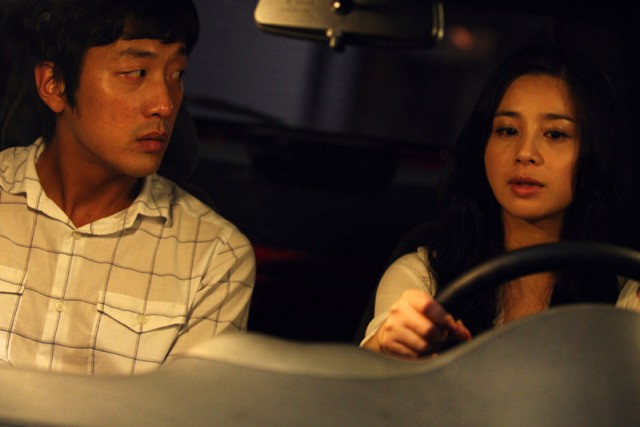 Ölümcül Takip Fotoğrafı