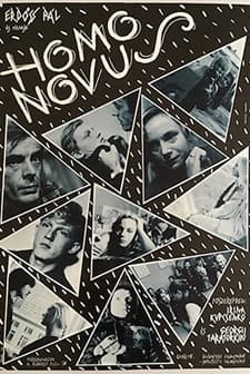Homo Novus (1990) afişi