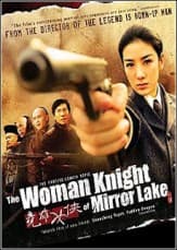 The Woman Knight of Mirror Lake (2011) afişi