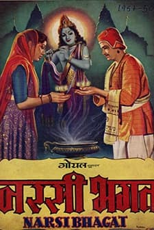 Narsi Bhagat (1957) afişi