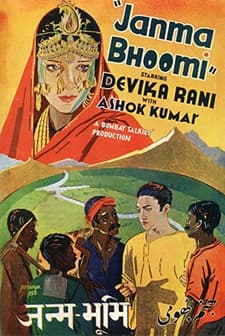 Janmabhoomi (1936) afişi