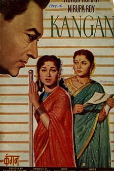 Kangan (1959) afişi