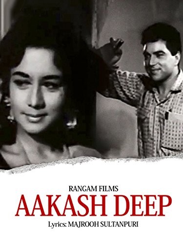 Akashdeep (1965) afişi