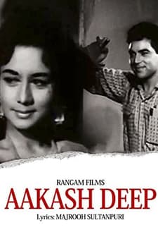 Akashdeep (1965) afişi