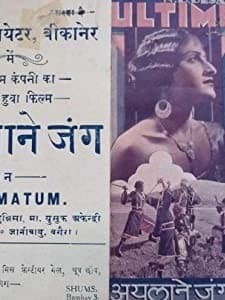 Ailane Jung (1936) afişi