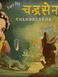 Chandrasena (1935) afişi