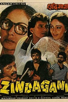 Zindagani (1986) afişi