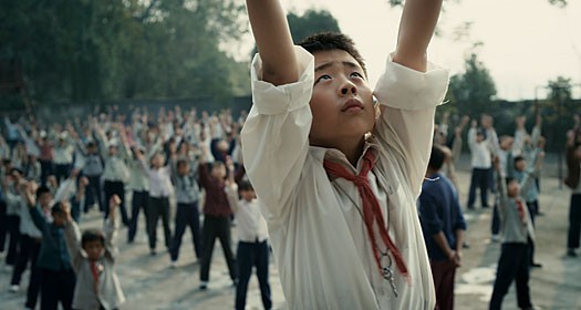 11 Flowers fotoğrafı