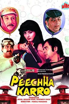 Peechha Karro (1986) afişi